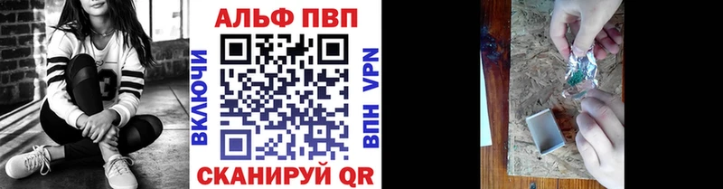 ссылка на мегу онион  это наркотические препараты  А ПВП Соль  Высоцк 