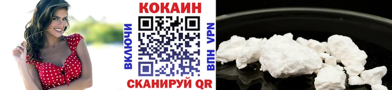 Кокаин Fish Scale  купить  цена  Высоцк 