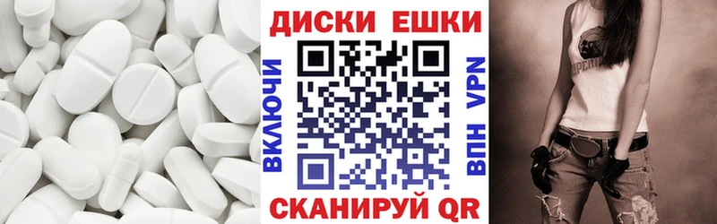 ЭКСТАЗИ диски  Высоцк 