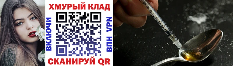 ГЕРОИН афганец  Высоцк 