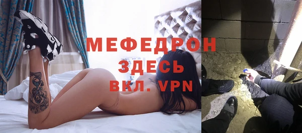 MDMA Володарск