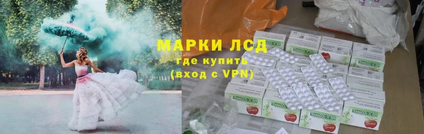 COCAINE Волосово
