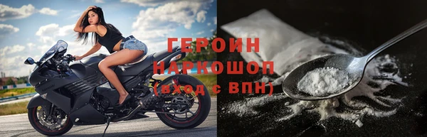 кокаин премиум Волоколамск