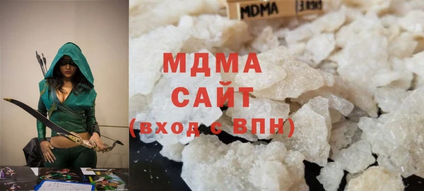 кокаин премиум Волоколамск