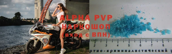 кокаин премиум Волоколамск