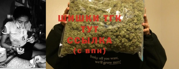 кокаин премиум Волоколамск