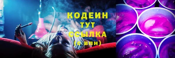 MDMA Володарск
