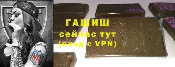 COCAINE Волосово