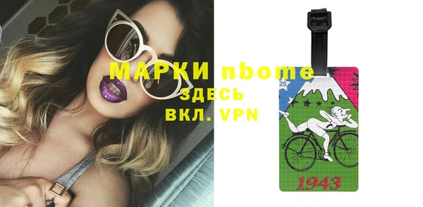 кокаин премиум Волоколамск