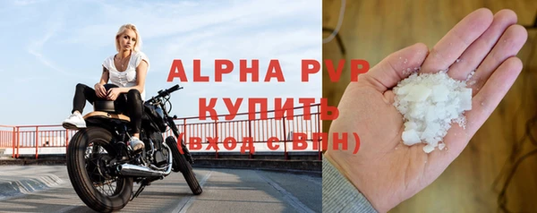 мефедрон Верхний Тагил