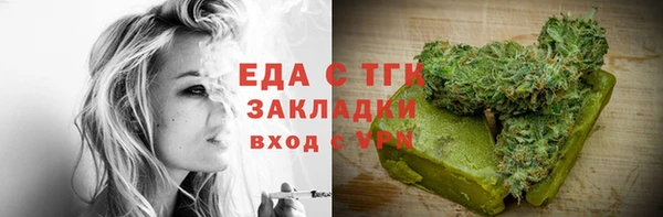 COCAINE Волосово