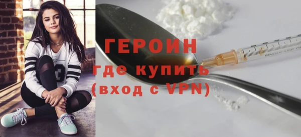 COCAINE Волосово