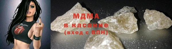кокаин премиум Волоколамск
