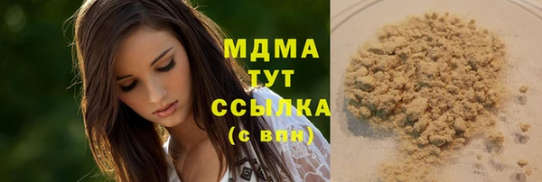 COCAINE Волосово