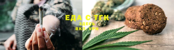 кокаин премиум Волоколамск