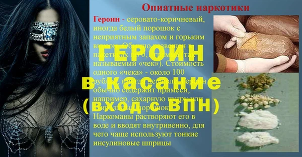 COCAINE Волосово