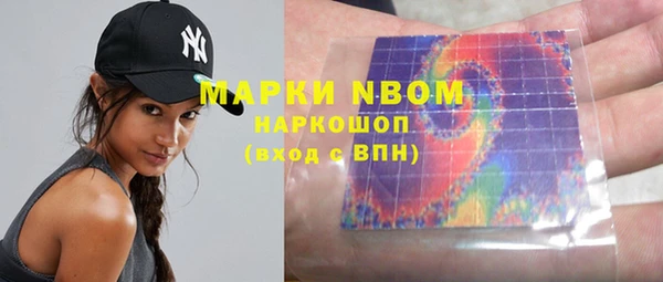 MDMA Володарск