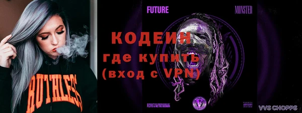 MDMA Володарск