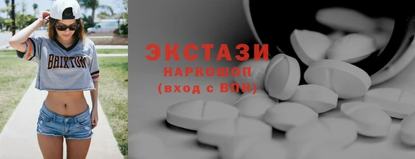 COCAINE Волосово