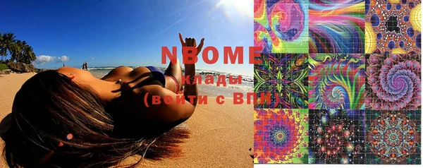 COCAINE Волосово