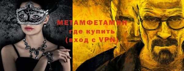 эйфоретик Верея
