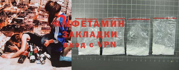 кокаин премиум Волоколамск
