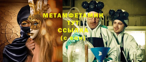MDMA Володарск