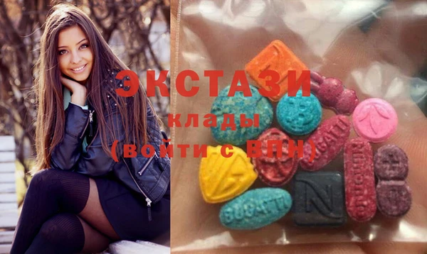 MDMA Володарск