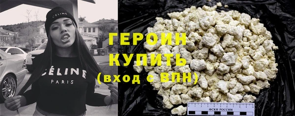 кокаин премиум Волоколамск