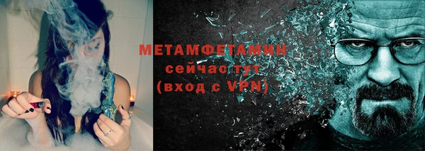 COCAINE Волосово
