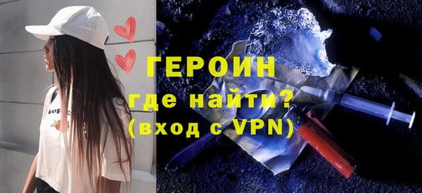 мефедрон Верхний Тагил