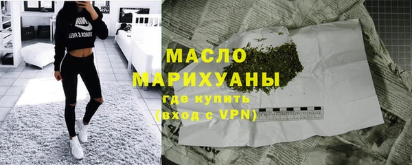 кокаин премиум Волоколамск