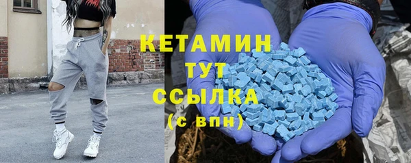 MDMA Володарск