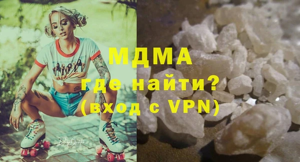 MDMA Володарск