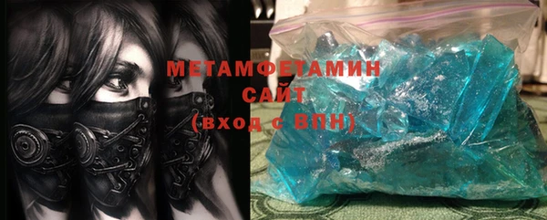 MDMA Володарск