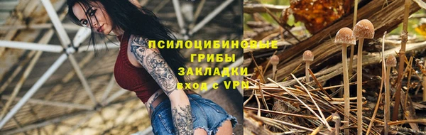 кокаин премиум Волоколамск