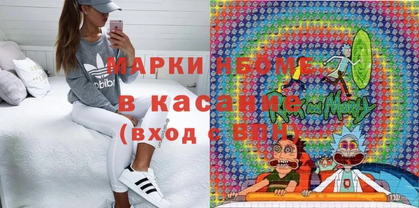 COCAINE Волосово