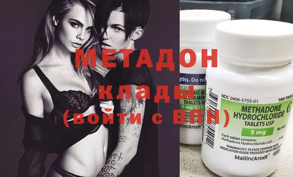 MDMA Володарск