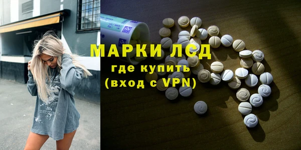 COCAINE Волосово