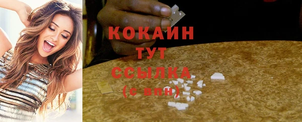 эйфоретик Верея