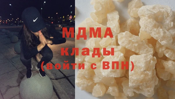MDMA Володарск