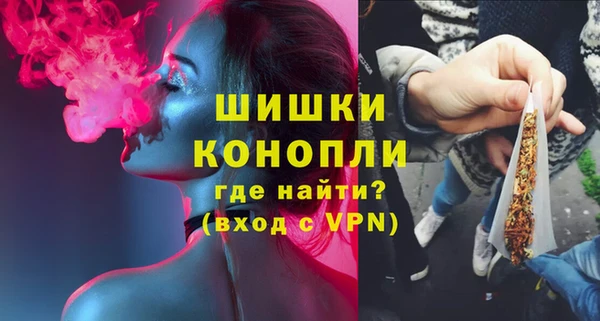 кокаин премиум Волоколамск