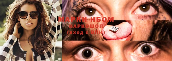 MDMA Володарск
