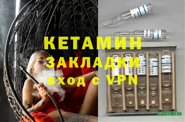 кокаин премиум Волоколамск