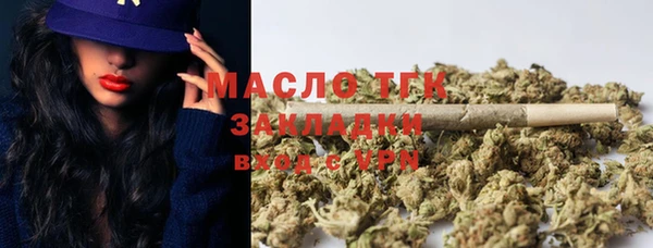 MDMA Володарск