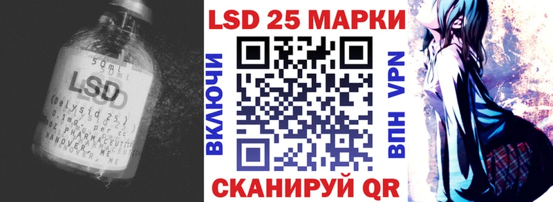 LSD-25 экстази ecstasy Высоцк