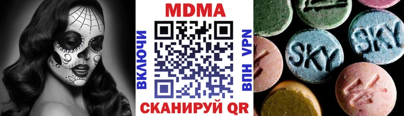 MDMA молли  mega ссылка  Высоцк 