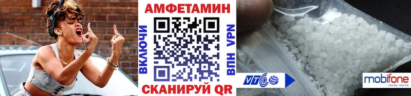 МЕТАМФЕТАМИН Methamphetamine цены наркотик Высоцк