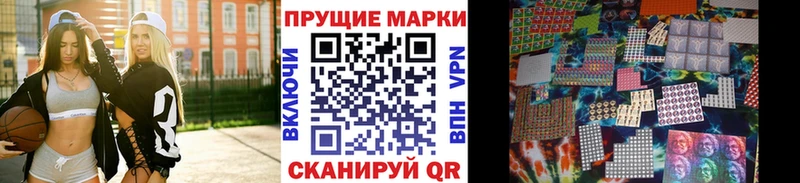 цена наркотик  Высоцк  Наркотические марки 1,8мг 