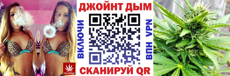 МАРИХУАНА гибрид  продажа наркотиков  Высоцк 
